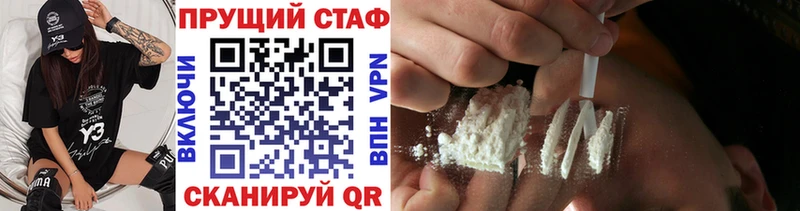 Где продают наркотики Малая Вишера Галлюциногенные грибы  АМФЕТАМИН  Меф мяу мяу  Cocaine  blacksprut   Каннабис 