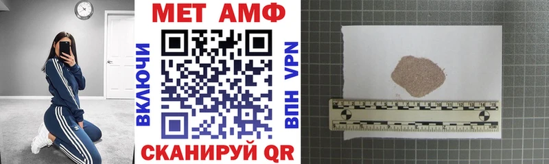 ссылка на мегу сайт Малая Вишера Амфетамин 97%