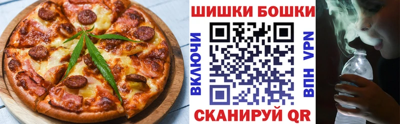 Cannafood марихуана  маркетплейс наркотические препараты  Малая Вишера  наркошоп 