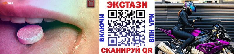 Экстази Philipp Plein  ОМГ ОМГ   Малая Вишера 