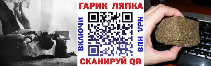 где купить наркотик  MEGA ссылка  ГАШ ice o lator  Малая Вишера 