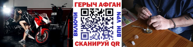 сайты даркнета какой сайт  Малая Вишера  ГЕРОИН VHQ 