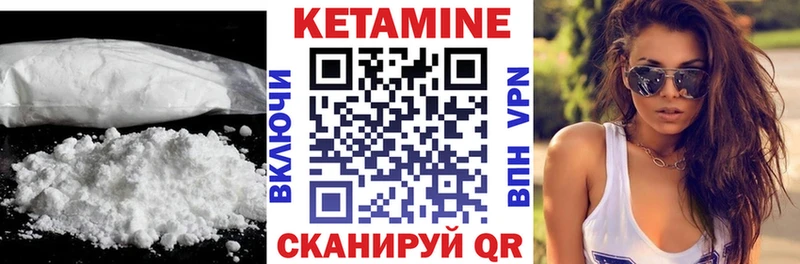 Кетамин ketamine  хочу наркоту  Малая Вишера 