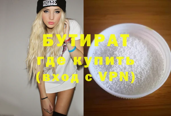 СК Белокуриха