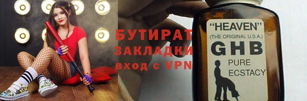 скорость Белоозёрский