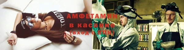 скорость Белоозёрский