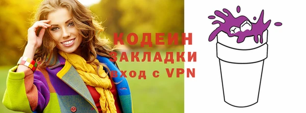 СК Белокуриха