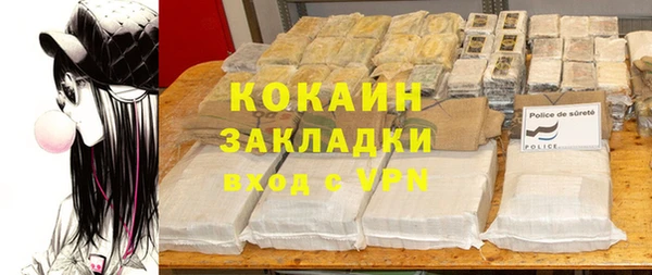 СК Белокуриха