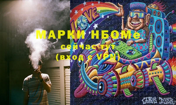СК Белокуриха