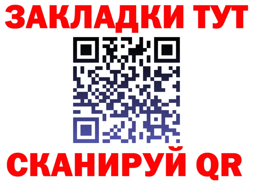 ГАШ Premium зеркало дарк нет МЕГА Малая Вишера