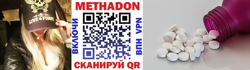 МЕГА ссылка  где купить наркоту  Малая Вишера  МЕТАДОН мёд 