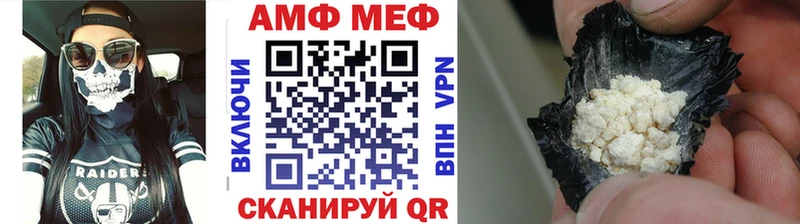 Первитин винт Малая Вишера