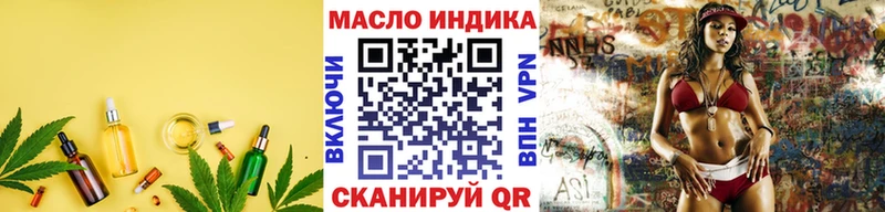 где найти наркотики  Малая Вишера  ТГК вейп 